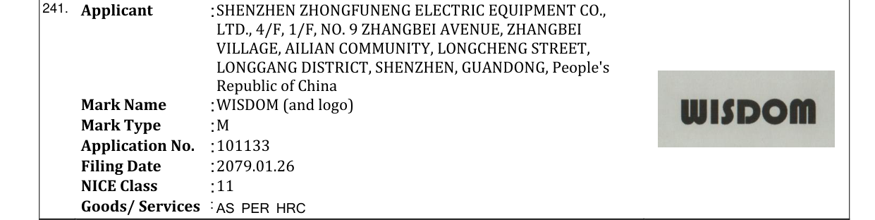 Original bulletin entry for WISDOM (and logo)