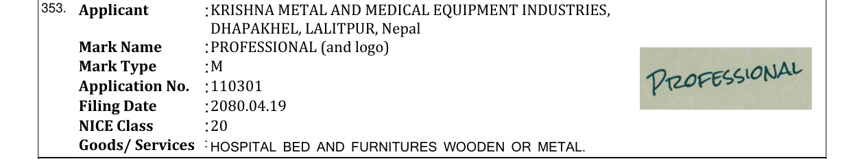Original bulletin entry for PROFESSIONAL (and logo)