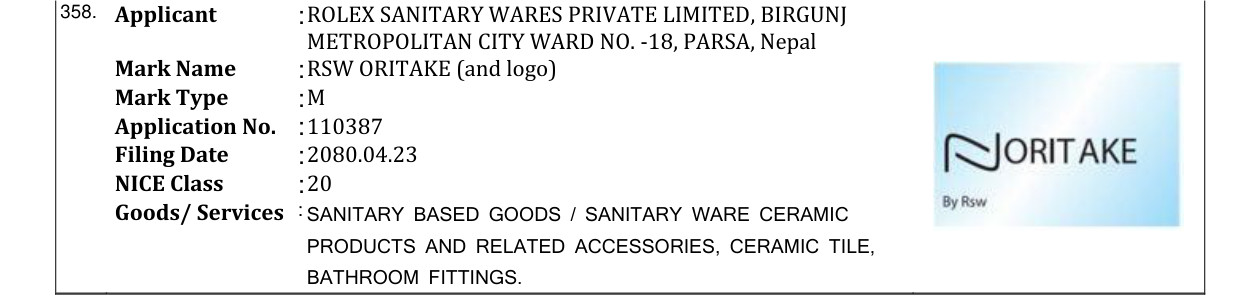 Original bulletin entry for RSW ORITAKE (and logo)