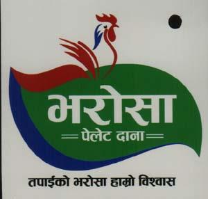 BHAROSA PELET DANA (and logo) trademark logo
