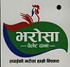 BHAROSA PELET DANA (and logo) trademark logo