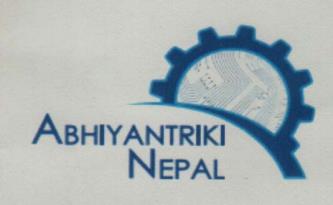 ABHIYANTRIKI NEPAL (and logo) trademark logo