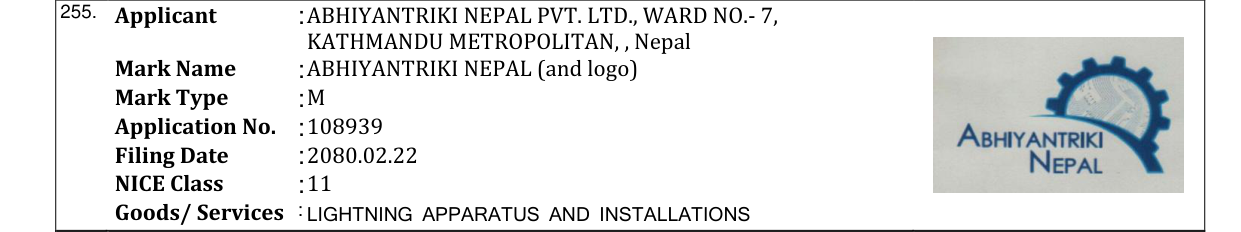Original bulletin entry for ABHIYANTRIKI NEPAL (and logo)