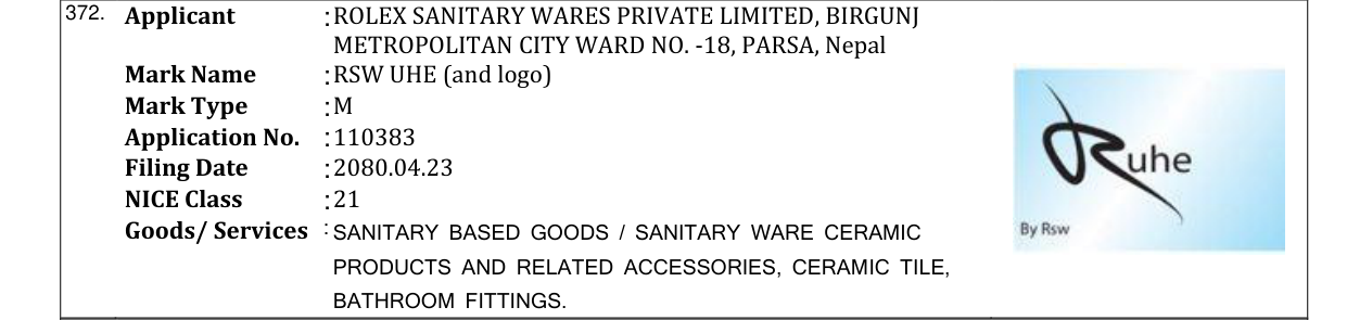 Original bulletin entry for RSW UHE (and logo)