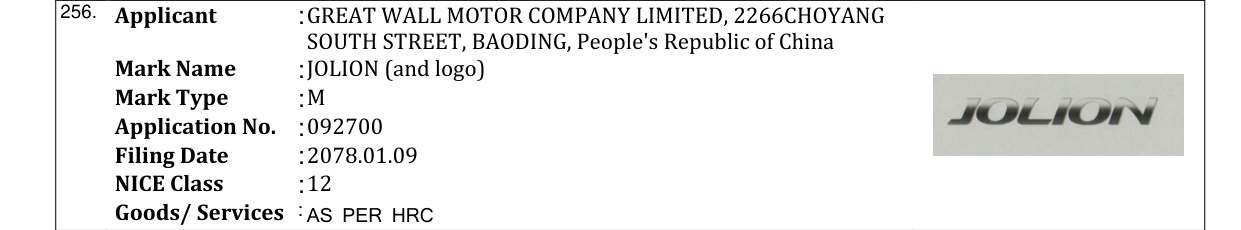 Original bulletin entry for JOLION (and logo)
