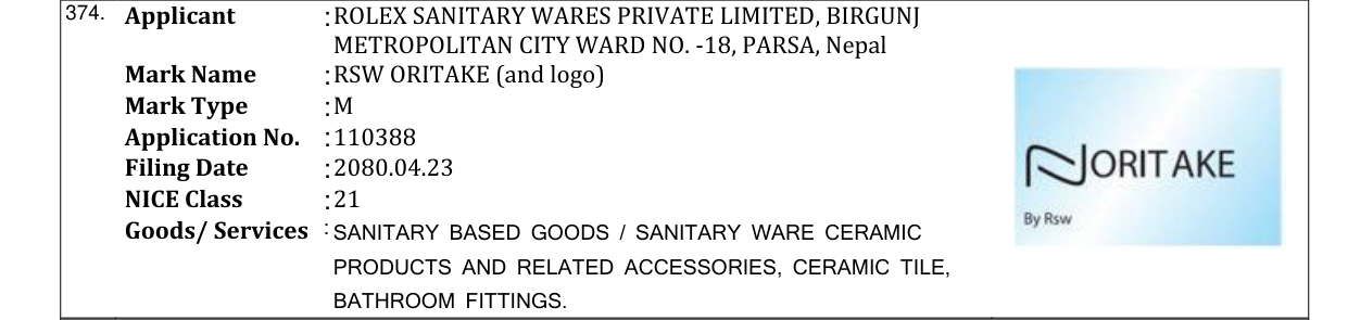 Original bulletin entry for RSW ORITAKE (and logo)