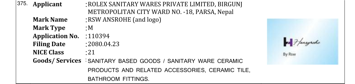Original bulletin entry for RSW ANSROHE (and logo)