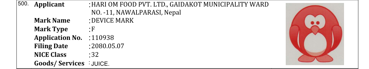Original bulletin entry for DEVICE MARK