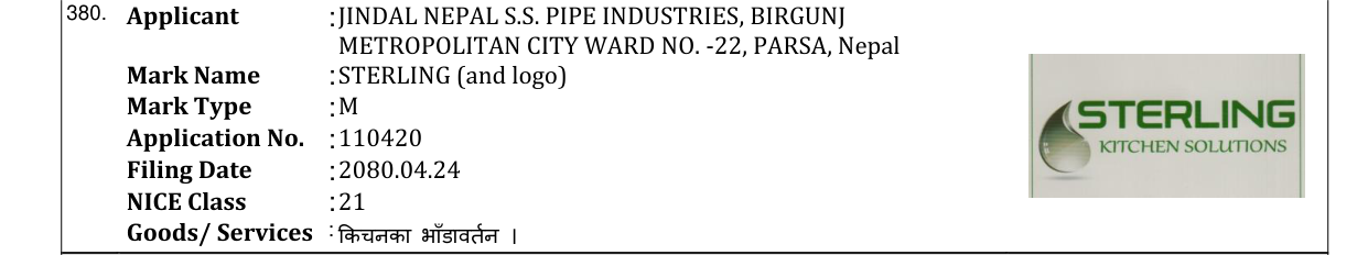 Original bulletin entry for STERLING (and logo)