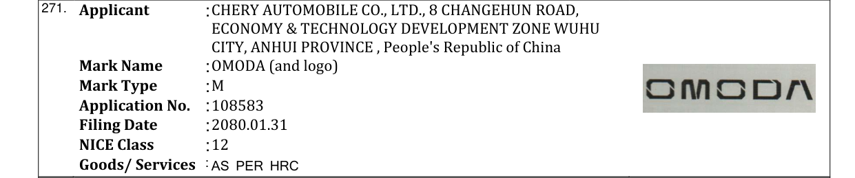 Original bulletin entry for OMODA (and logo)