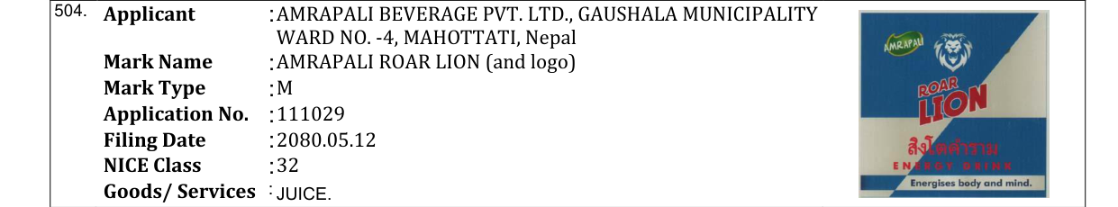 Original bulletin entry for AMRAPALI ROAR LION (and logo)