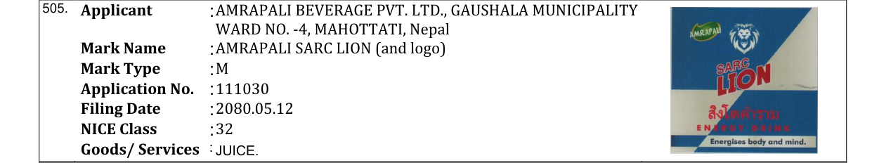 Original bulletin entry for AMRAPALI SARC LION (and logo)