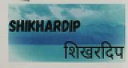 SHIKHARDIP (and logo) trademark logo
