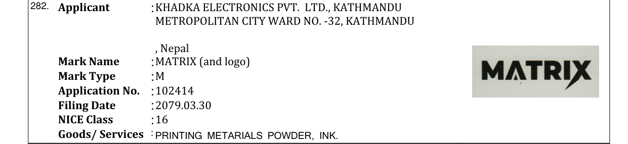 Original bulletin entry for MATRIX (and logo)