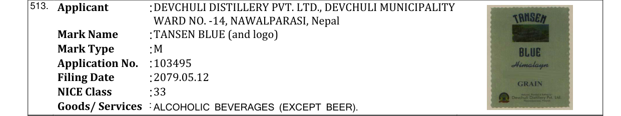 Original bulletin entry for TANSEN BLUE (and logo)