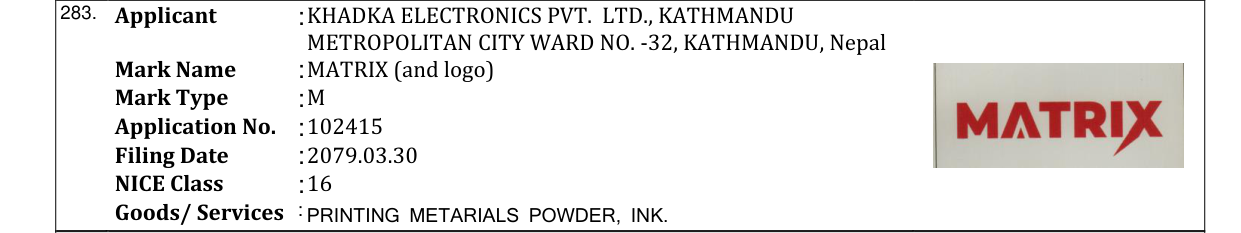 Original bulletin entry for MATRIX (and logo)