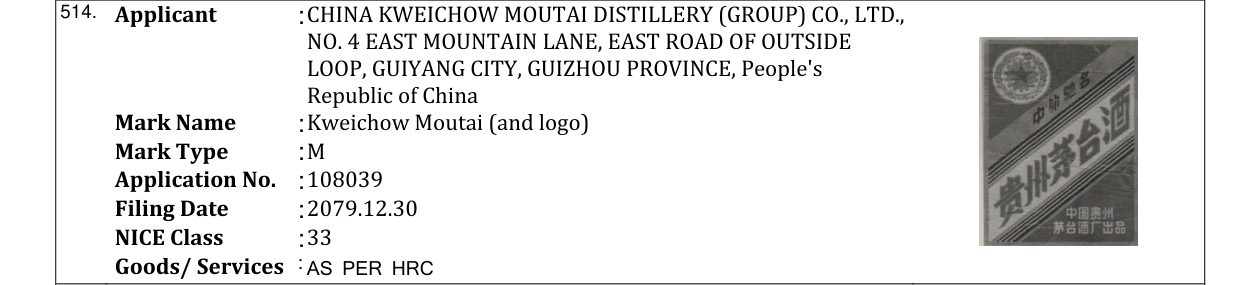 Original bulletin entry for Kweichow Moutai (and logo)