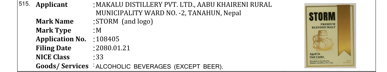 Original bulletin entry for STORM (and logo)