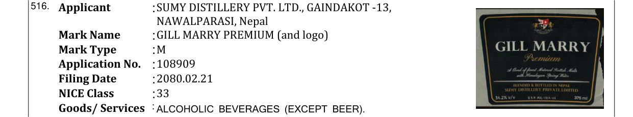 Original bulletin entry for GILL MARRY PREMIUM (and logo)