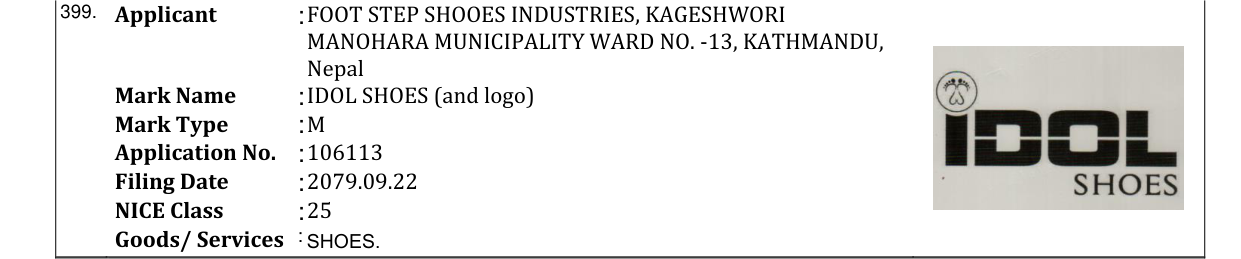 Original bulletin entry for IDOL SHOES (and logo)