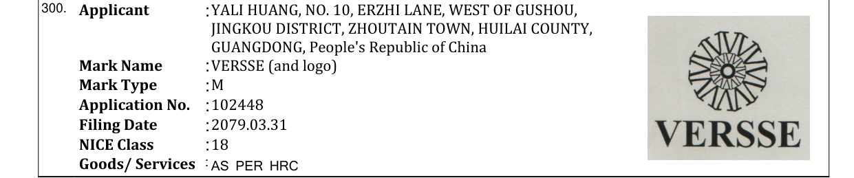 Original bulletin entry for VERSSE (and logo)