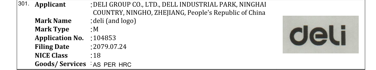 Original bulletin entry for deli (and logo)