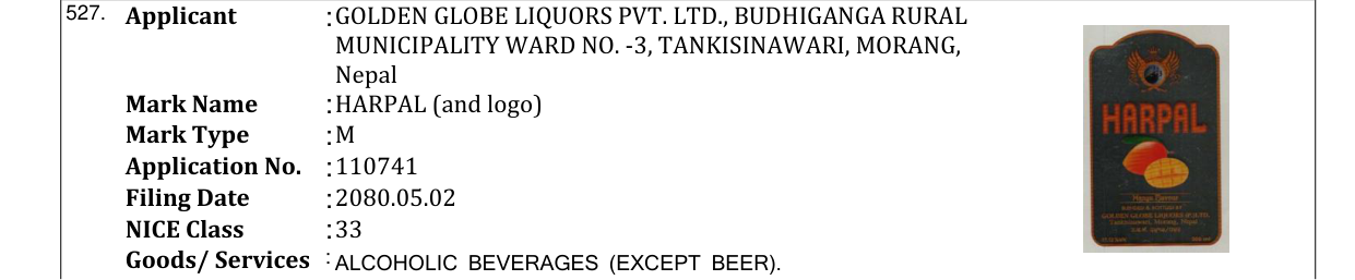 Original bulletin entry for HARPAL (and logo)