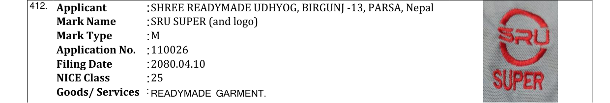 Original bulletin entry for SRU SUPER (and logo)