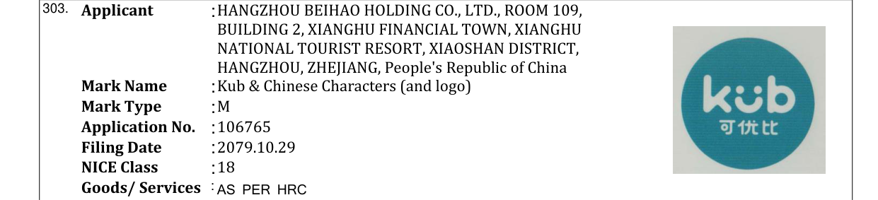 Original bulletin entry for Kub & Chinese Characters (and logo)