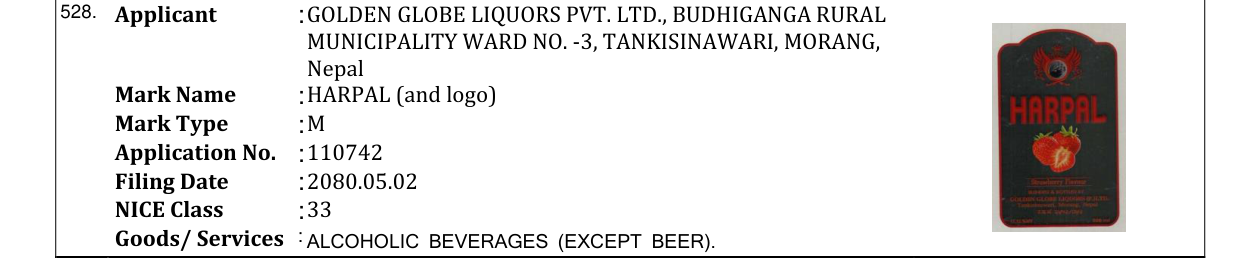 Original bulletin entry for HARPAL (and logo)