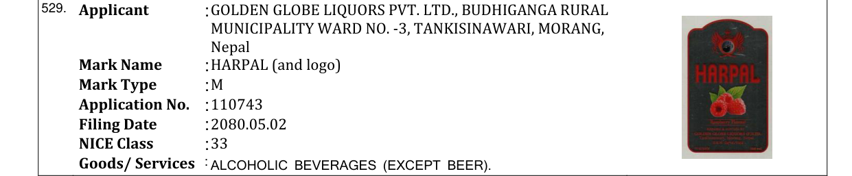 Original bulletin entry for HARPAL (and logo)