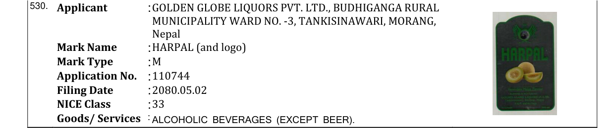 Original bulletin entry for HARPAL (and logo)