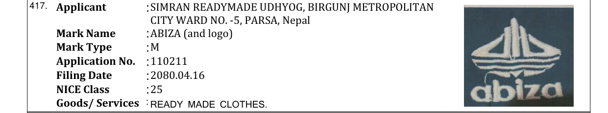 Original bulletin entry for ABIZA (and logo)