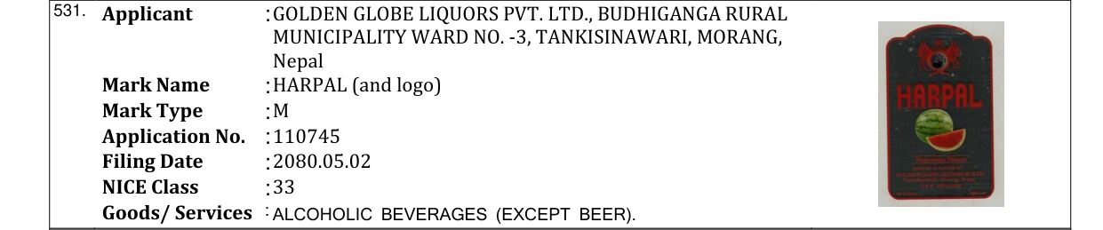 Original bulletin entry for HARPAL (and logo)