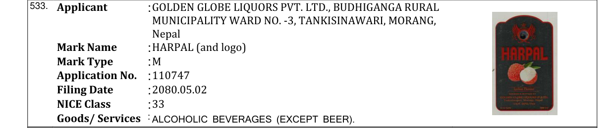 Original bulletin entry for HARPAL (and logo)