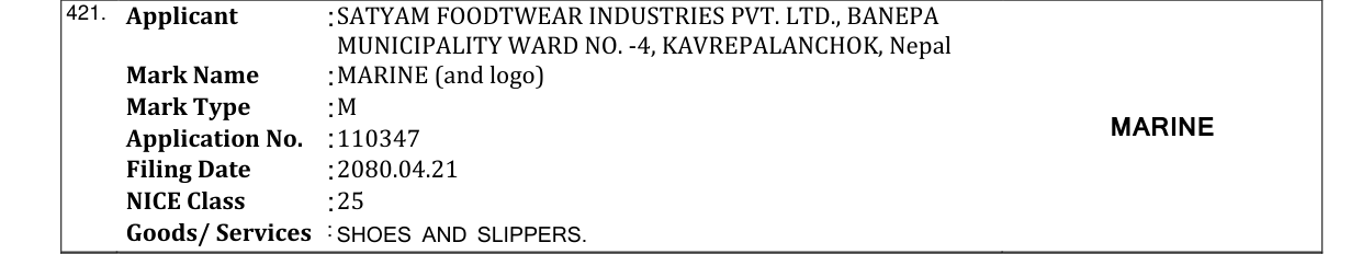 Original bulletin entry for MARINE (and logo)
