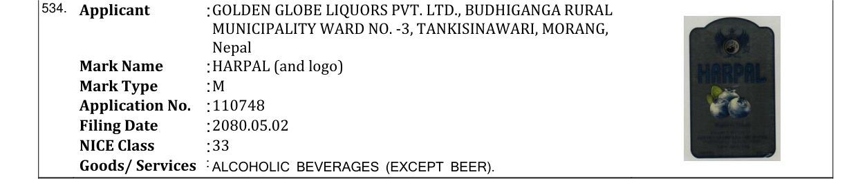 Original bulletin entry for HARPAL (and logo)