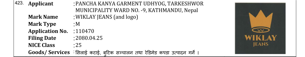 Original bulletin entry for WIKLAY JEANS (and logo)