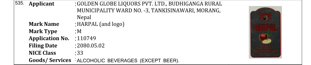 Original bulletin entry for HARPAL (and logo)