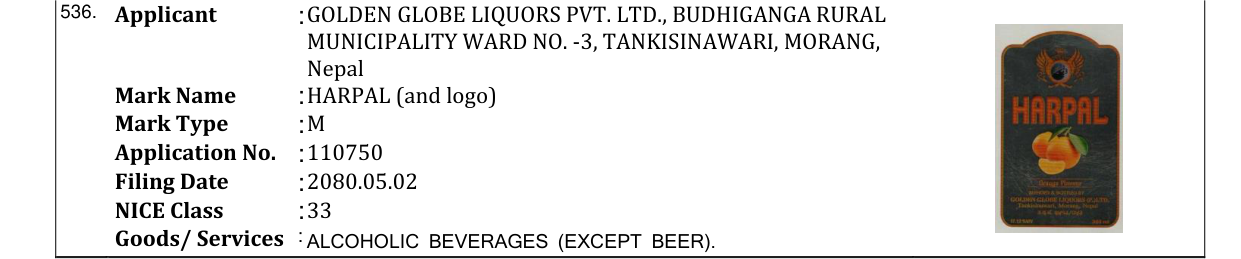 Original bulletin entry for HARPAL (and logo)