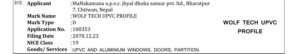 Original bulletin entry for WOLF TECH UPVC PROFILE