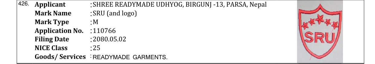 Original bulletin entry for SRU (and logo)