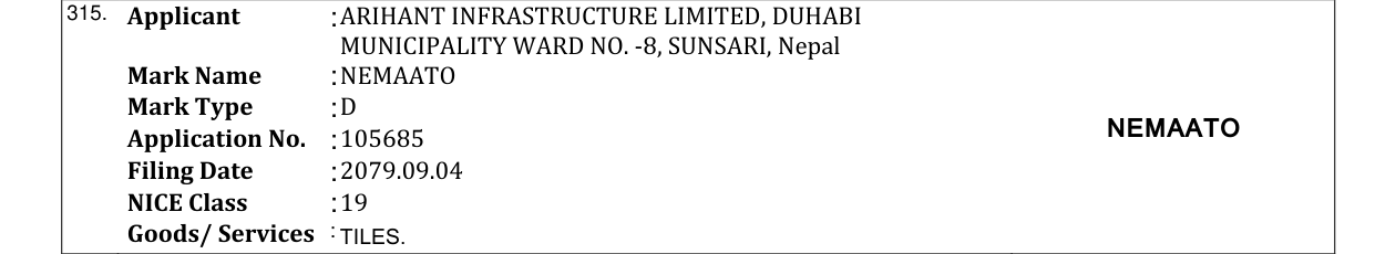 Original bulletin entry for NEMAATO