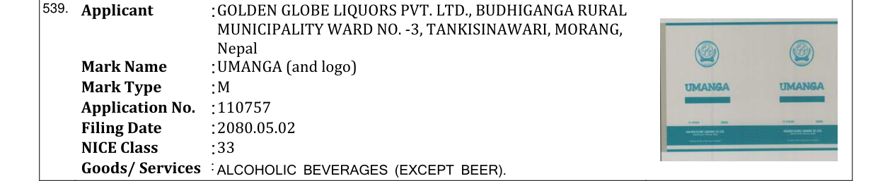 Original bulletin entry for UMANGA (and logo)