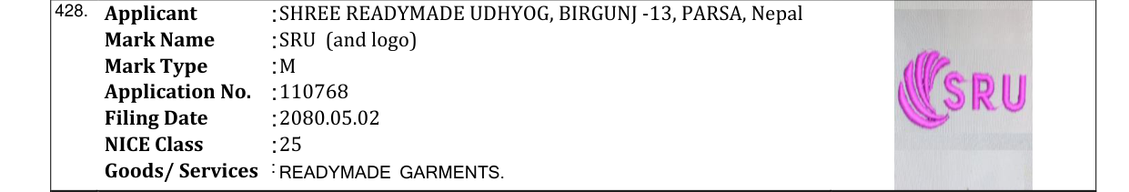 Original bulletin entry for SRU (and logo)