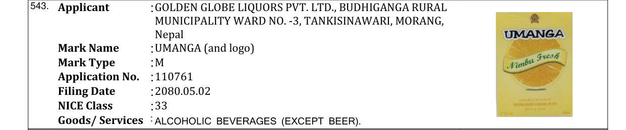 Original bulletin entry for UMANGA (and logo)