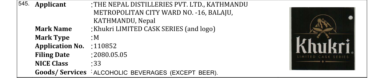 Original bulletin entry for Khukri LIMITED CASK SERIES (and logo)
