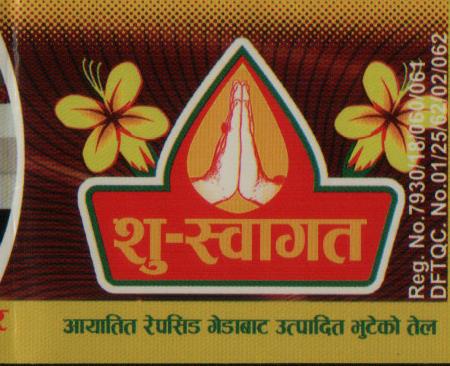 SHU-SWAGAT (and logo) trademark logo