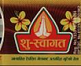 SHU-SWAGAT (and logo) trademark logo