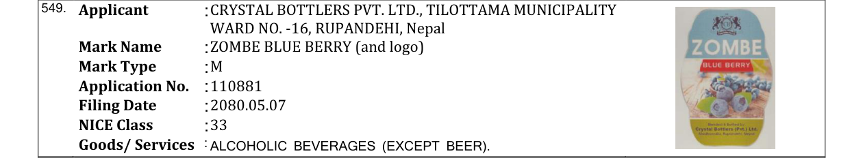 Original bulletin entry for ZOMBE BLUE BERRY (and logo)
